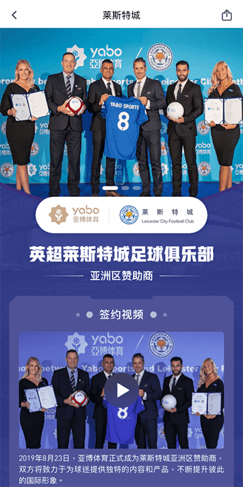 巴登体育手机app客户端自成为德甲豪门柏林赫塔(Hertha BSC )俱乐部在亚洲地区的独家官方体育娱乐战略合作伙伴后，又一次具备里程碑意义的重要时刻。